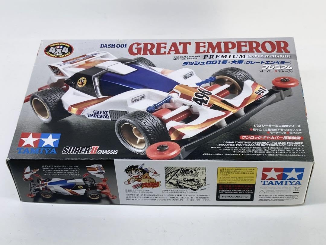 □田宮 ミニ四駆 ダッシュ001号 大帝 グレートエンペラー